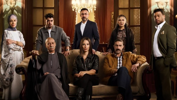 مسلسل قسمة العدل 