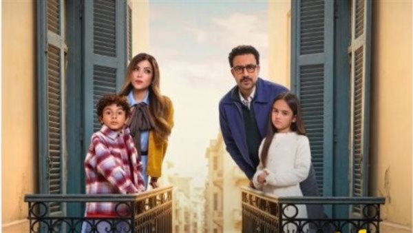 مسلسل بابا وماما جيران 