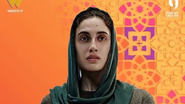 مسلسل أصحاب الأرض