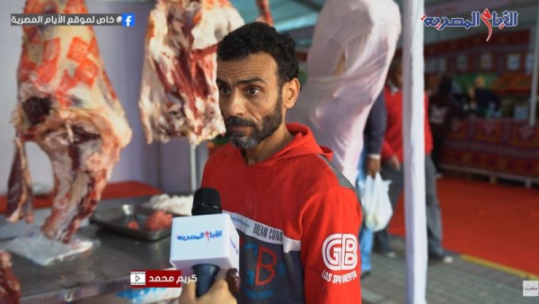 معرض الزراعه 