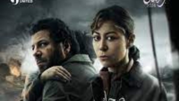 مسلسل أصحاب الأرض