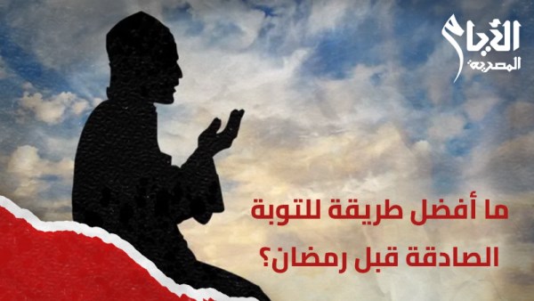 استقبال شهر رمضان 