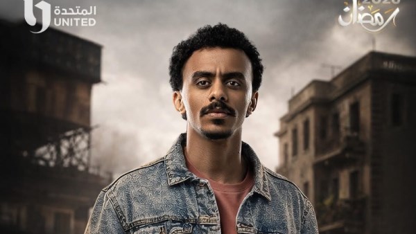 البوسترات الفردية لـ مسلسل بيبو 