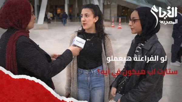 ستارت اب 