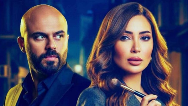 مسلسل أنا وهو وهم