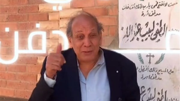 منير مكرم 
