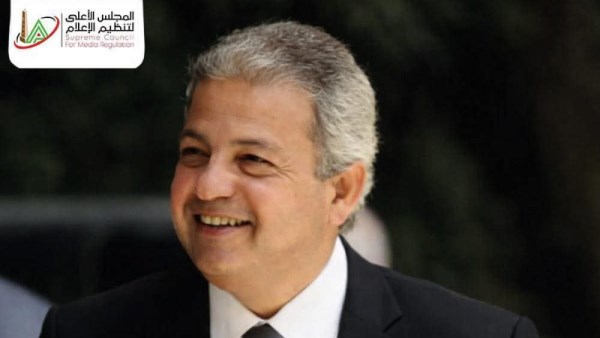 المجلس الأعلى للإعلام 