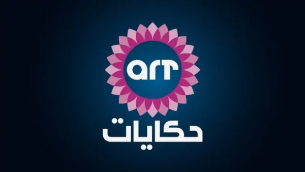 قنوات ARt