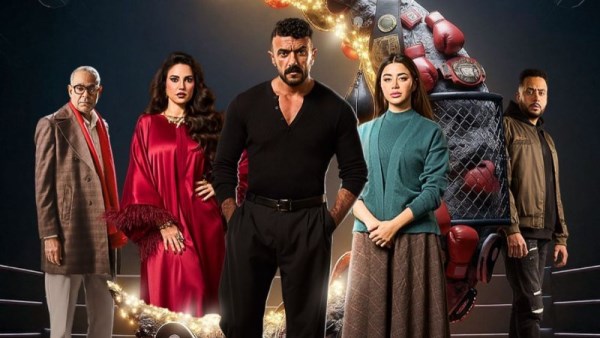 مسلسل علي كلاي 