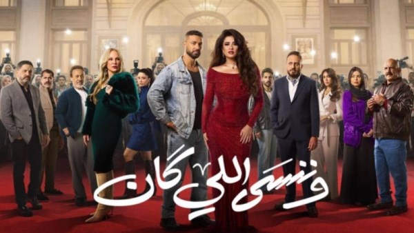 ياسمين عبدالعزيز 