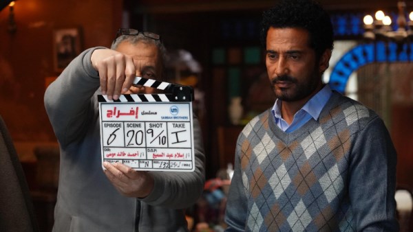 مسلسل إفراج