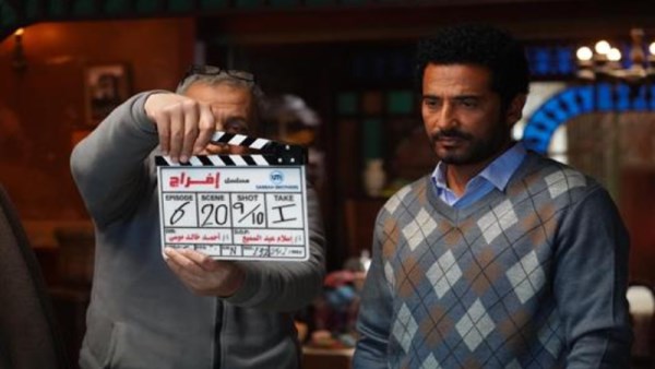 مسلسل إفراج 