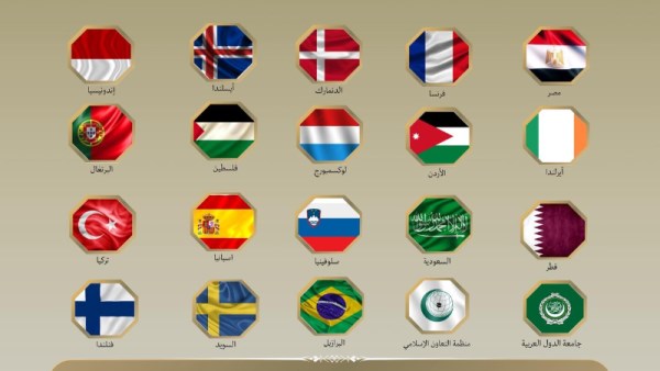بيان الدول المشتركة