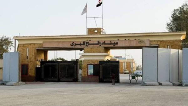 معبر رفح