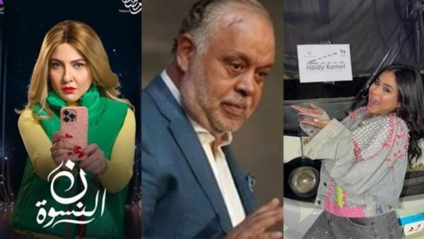 غرامة مليون جنيه على مسلسل نون النسوة 