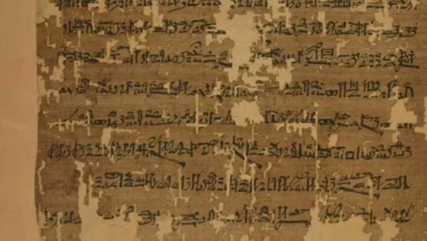  مخطوطة مصرية قديمة تكشف أسرار العمالقة   
