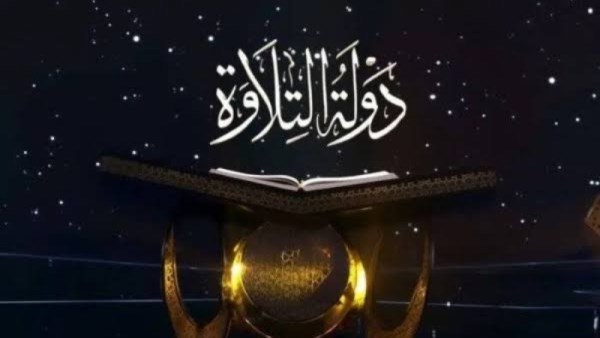 الإعلامية آية عبد الرحمن