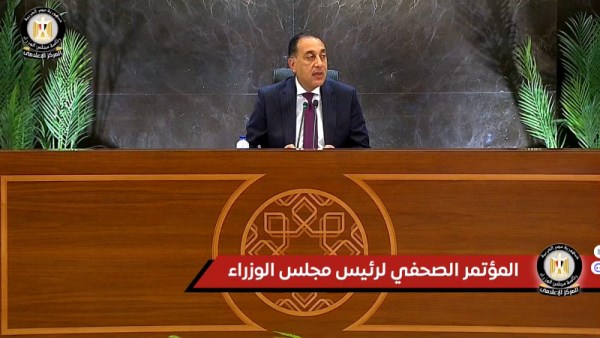 رئيس الوزراء