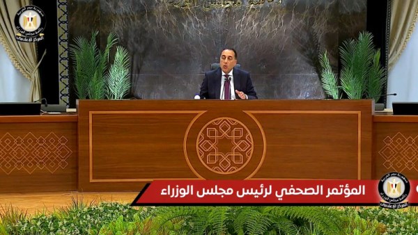 رئيس الوزراء
