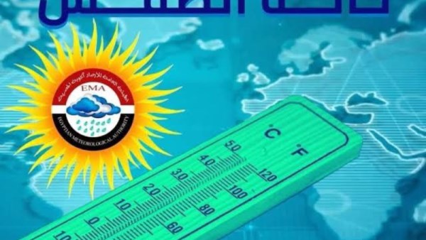 درجات الحرارة  في رمضان