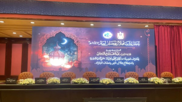 هل أول أيام شهر رمضان بكره ولا بعده ؟