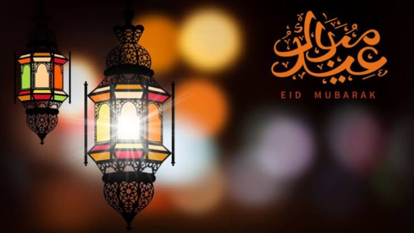 موعد عيد الفطر 2026