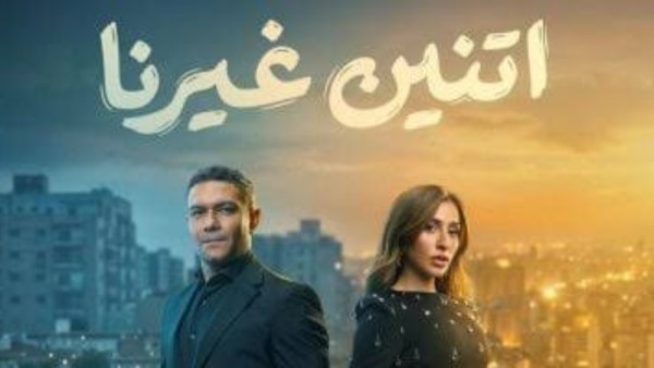 مسلسل «اتنين غيرنا» يفتح ملف الاكتئاب عالي الأداء