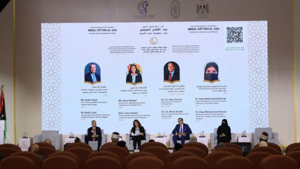 البنك الأهلي المصري 