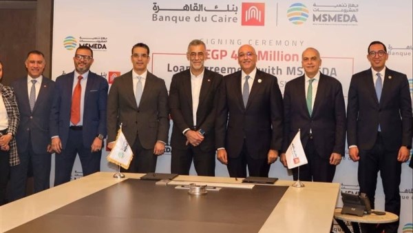 بنك القاهرة 