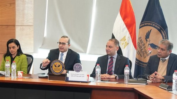 الرقابة المالية مع البنك المركزي 