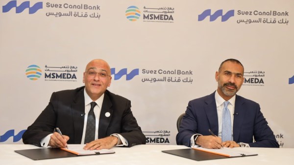 تنمية المشروعات مع بنك قناة السويس 