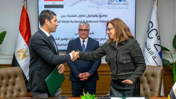 بروتوكول تعاون بين اقتصادية قناة السويس وشركة (شغلني)