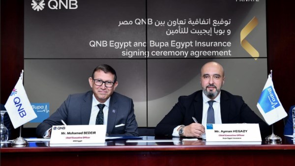 بنك qnb