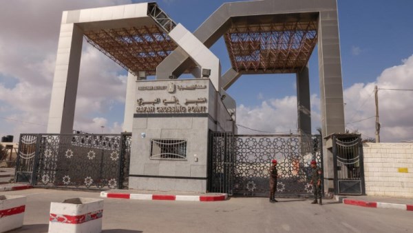 معبر رفح البري