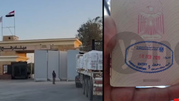 شعار السلطة الفلسطينية الجديد
