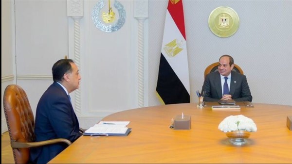 التعديل الوزاري الجديد 2026
