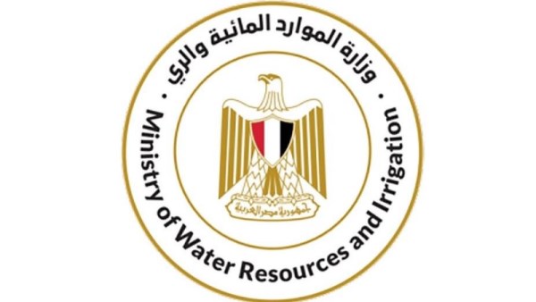 وزارة الموارد والري