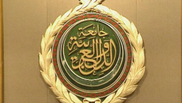 جامعة الدول العربية