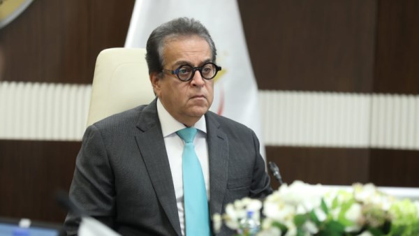وزير الصحة والسكان