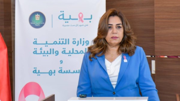 منال عوض