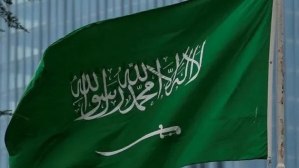 علم السعودية