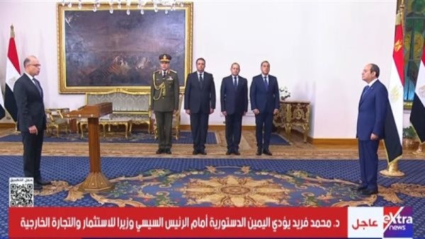 وزير الاستثمار الجديد 