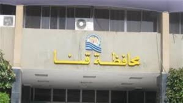 مبني الإسكان