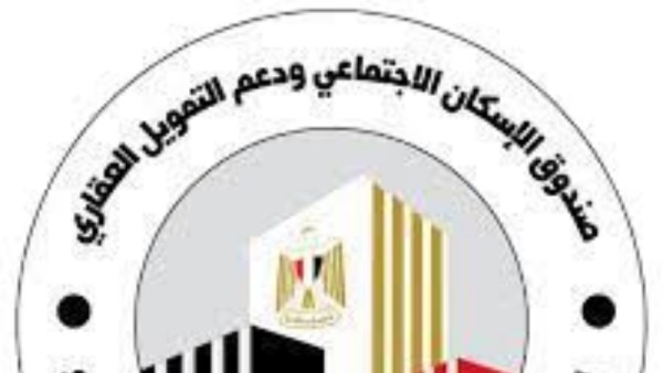 صندوق الإسكان