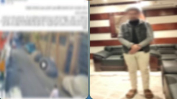 المتهم بالتحرش