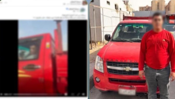 المتهم
