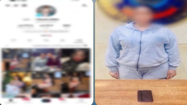 صانعة محتوى
