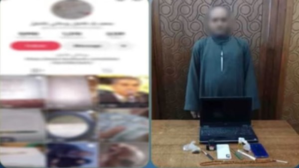 القبض على دجال يوهم المواطنين ويستولي على أموالهم