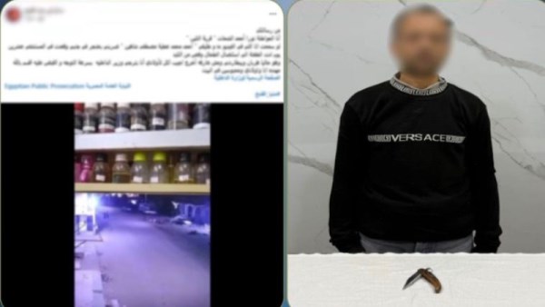 الداخلية تقبض على المتهم بالتعدي على زوجته بسلاح أبيض