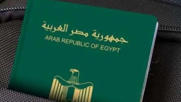 رد الجنسية المصرية لـ 21 شخصًا